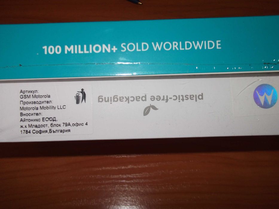 Нов телефон Motorola g 06, с преносимо зарядно, пето поколение.