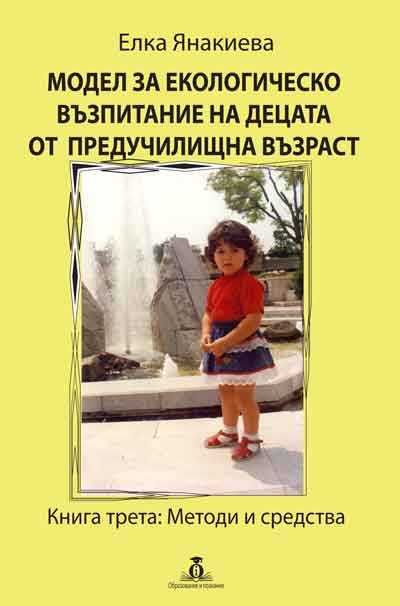 Издай своя книга с нас – от ръкопис до книжарницата