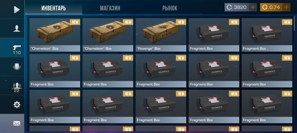 Продам аккаунт в Standoff 2