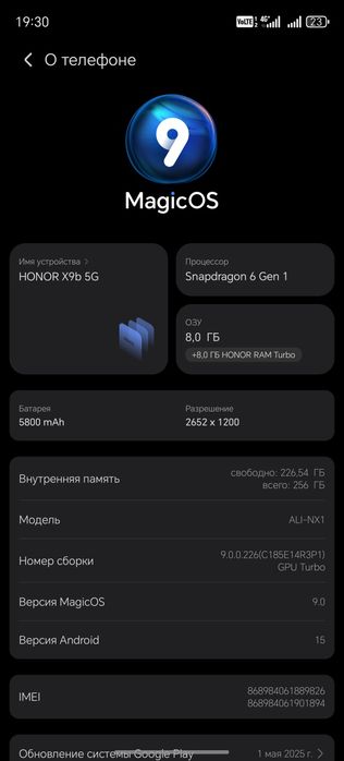 Обмен Хонор Х9B 256g