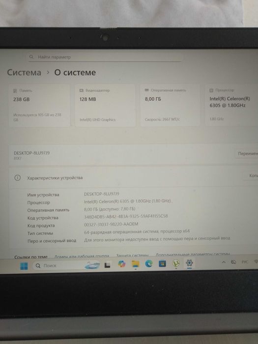 Ноутбук Lenovo Ideapad 3