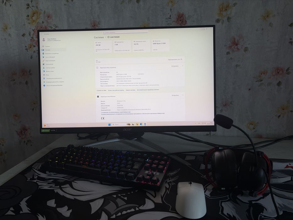 Игровой компьютер