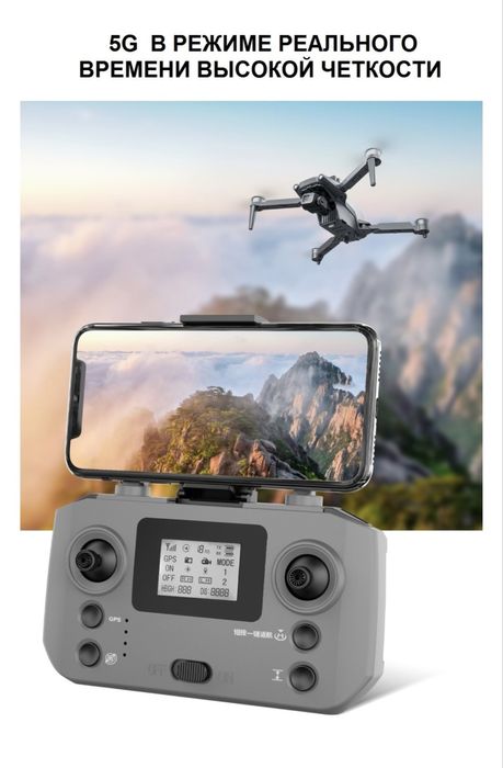 Дрон LYZ L600 PRO MAX  черный