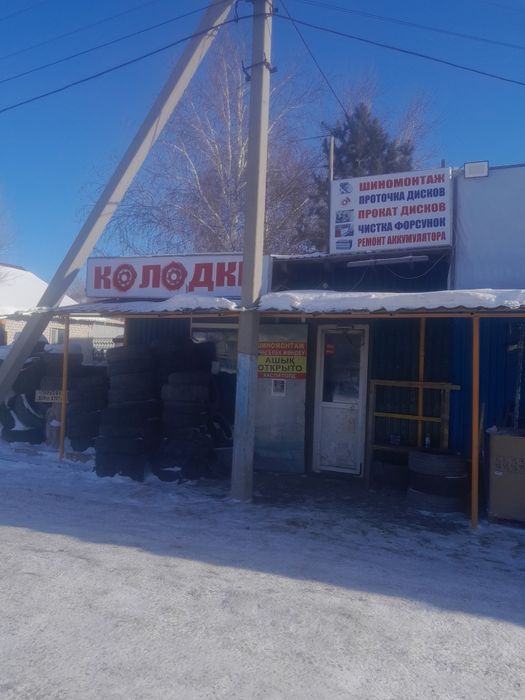 Аренда шиноматаж