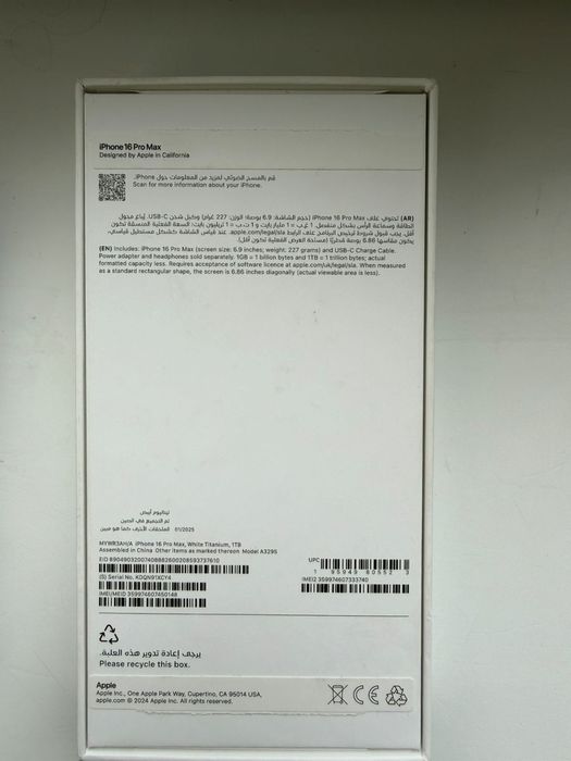 Iphone 16 pro max 1 tb