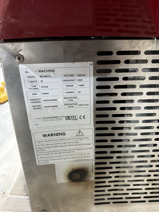 Гранитор слэш сок