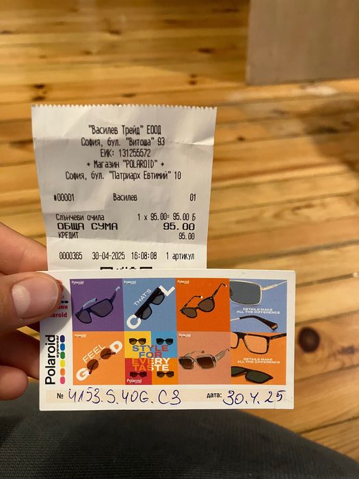 Слънчеви очила Polaroid