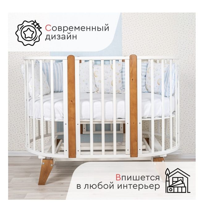 Кровать для Новорождённых манеж Трансформер