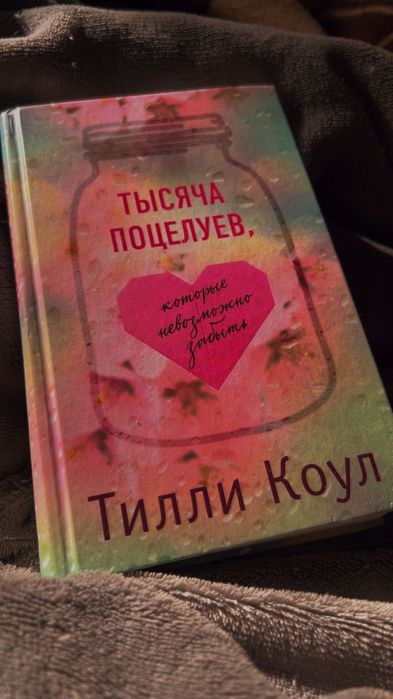 Книги на руски/украински