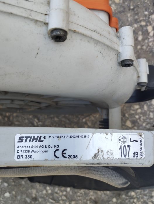 Духалка Stihl BR380