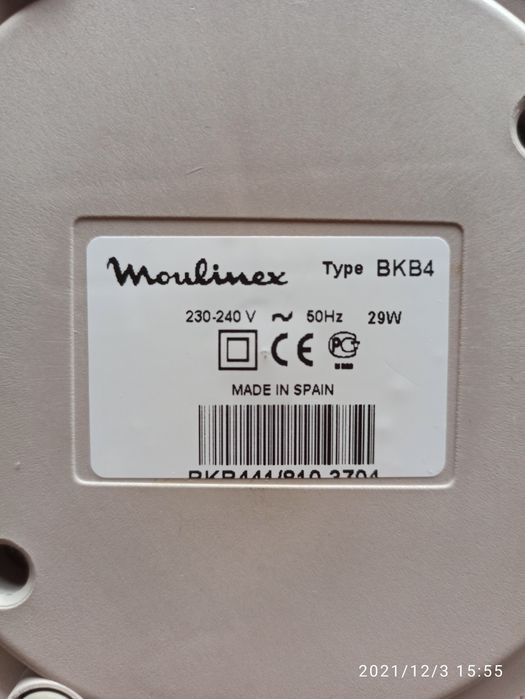 Соковыжималка "Moulinex" для цитрусовых