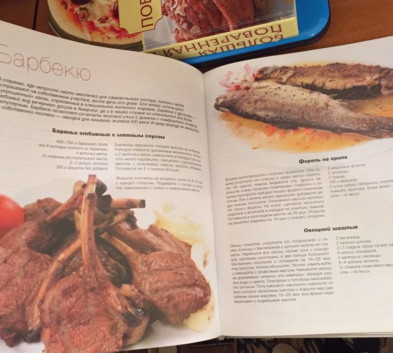 Кулинарное искусство 2 большие книги профессиональные