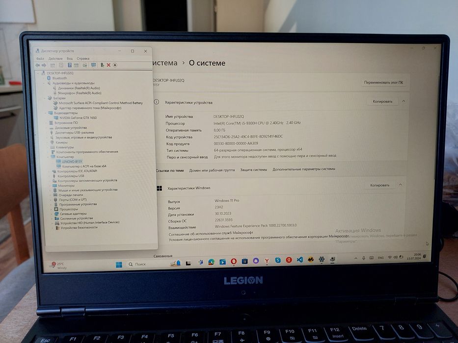 Ноутбук Lenovo сатылады
