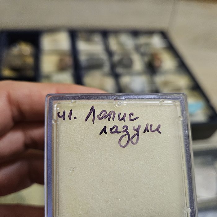 Колекция естествени камъни, Съкровищата на земята