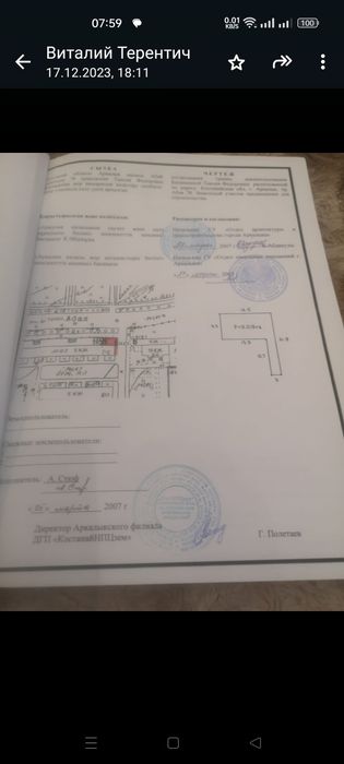 Магазин     ОМЕГА