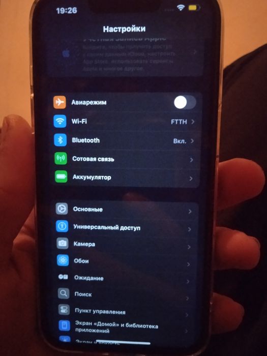 айфон 14 128гб 84емкос