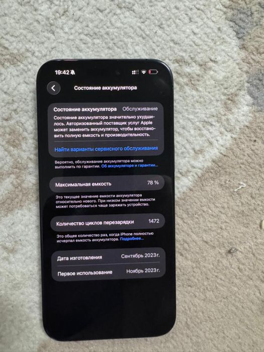 Срочно Iphone 15 pro max 512