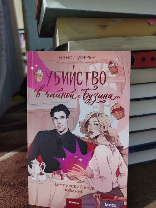 Продам новую книгу