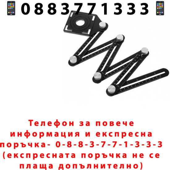 НЕМСКИ Шаблон На Майстора - 25см + Шаблон За Измерване + ЛЕД ФЕНЕР