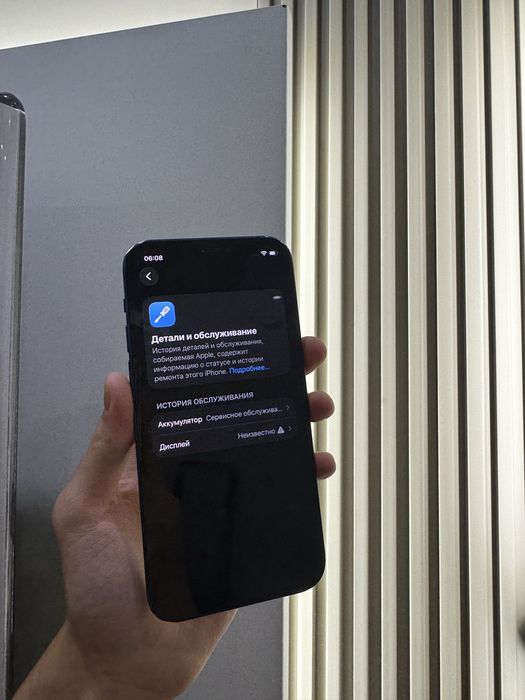 iPhone 12 128GB