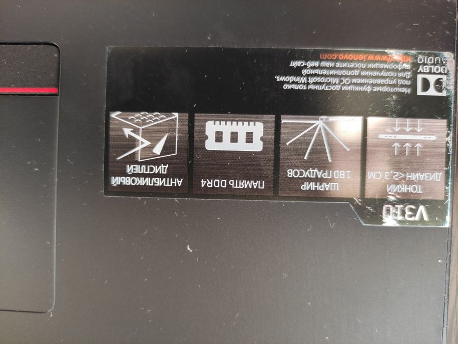 Lenovo v310 на запчасти