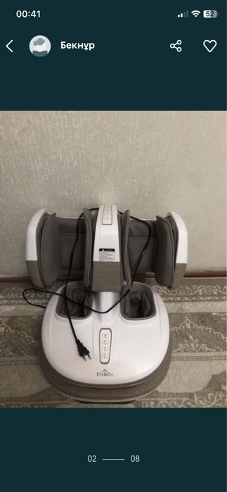 Корейский Массажер EveRest