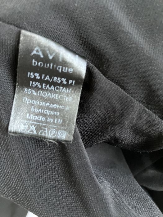 Къс топ авин/avin