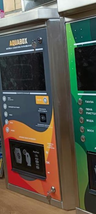 Мойка самообслуживания, мой сам, сам мой, самомойка, мсо