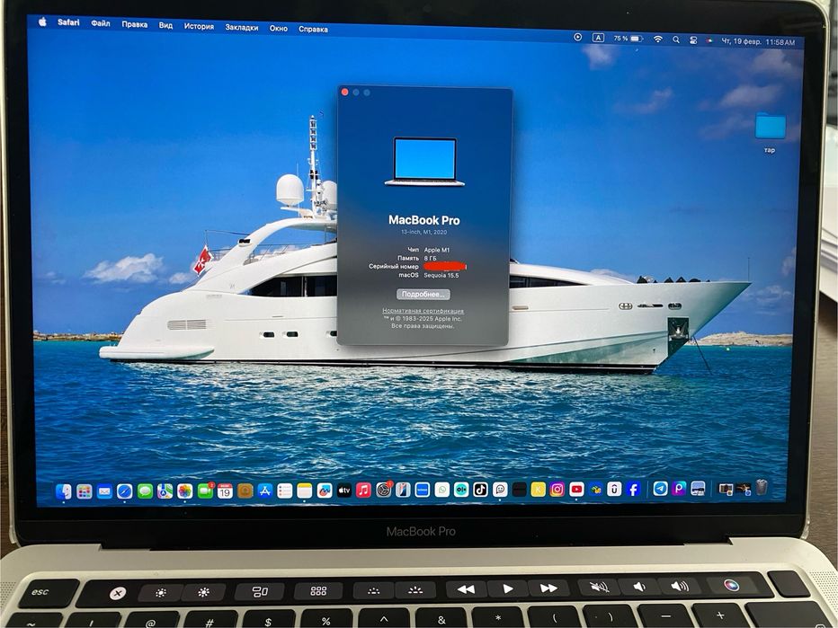 Macbook PRO M1 512GB