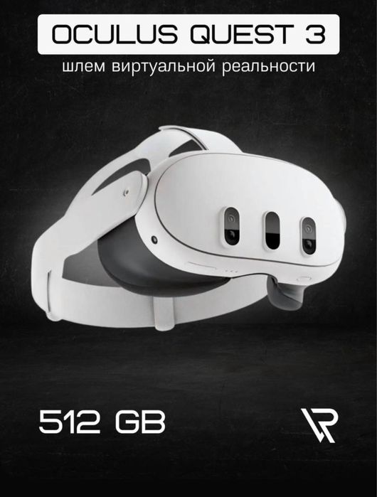 Meta quest 3. 512 gb. Vr ochki. Виртуаль очки