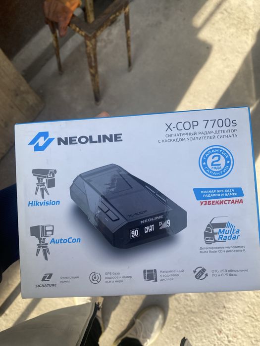 Neonline 7700s srochna