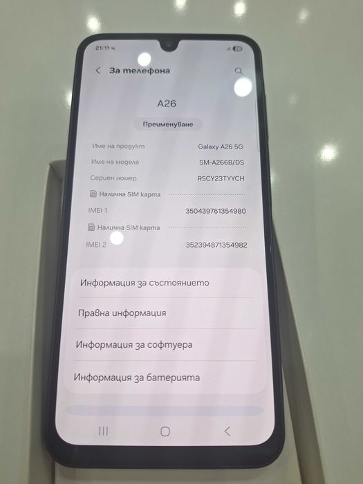 Samsung galaxy A26