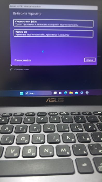 Ноутбук Asus полный комплект