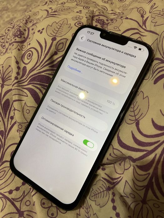 Айфон 13 про макс 256гб iphone