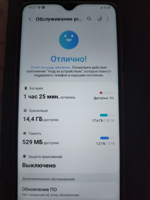 Продам Самсунг А10