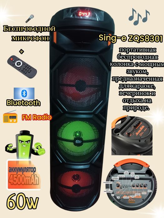 Продам новую мощьную блютуз колонку