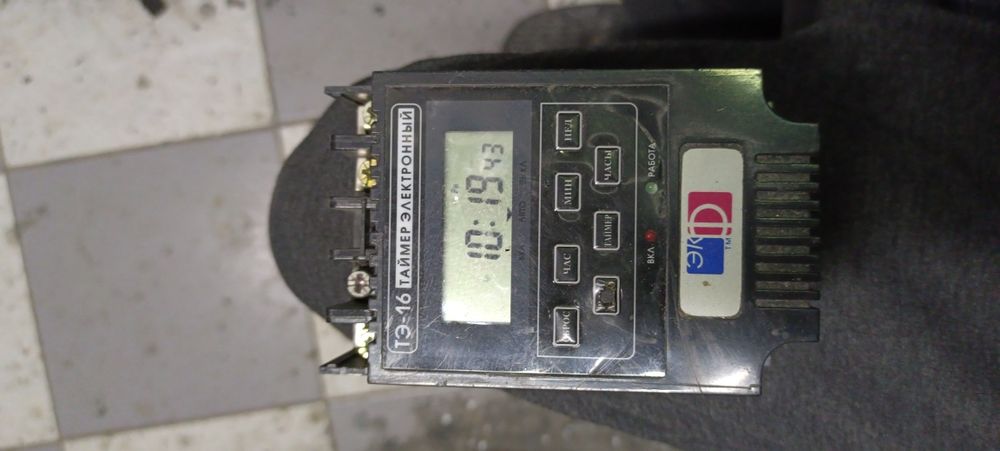 Таймер электронный