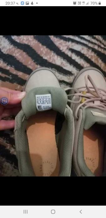 Планински маратонки на Адидас