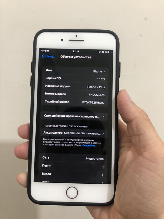 Аифон х на обмен айфон 7 плюс