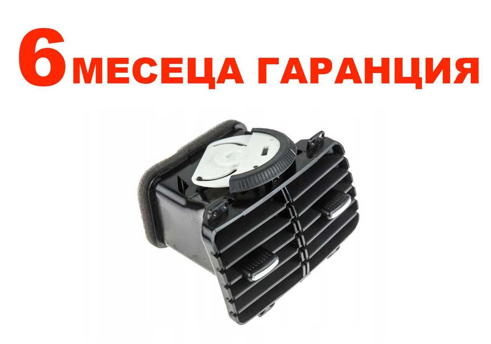 Въздуховод за VW Golf 5 , VW Jetta / Голф 5 Джета