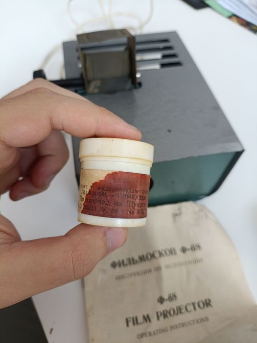Старинен проектор / прожектор  ф 68