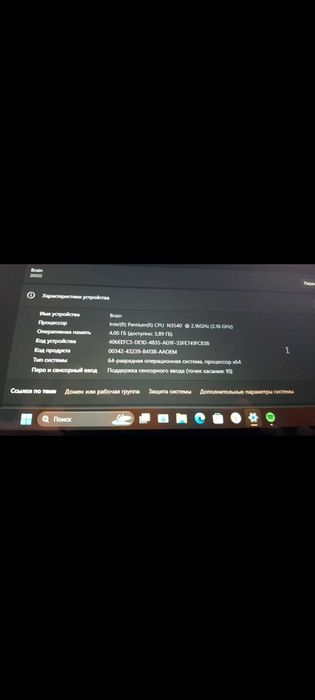 Продам ноутбук Lenovo