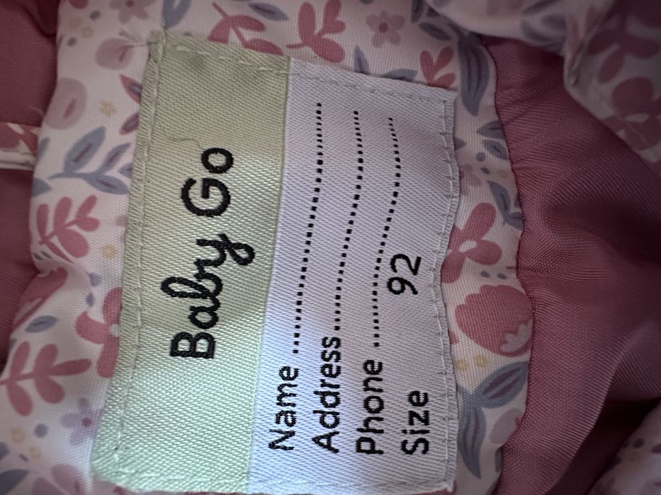 Куртка демисезон детская