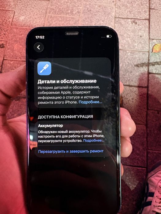 Айфон 12 мини 256гб