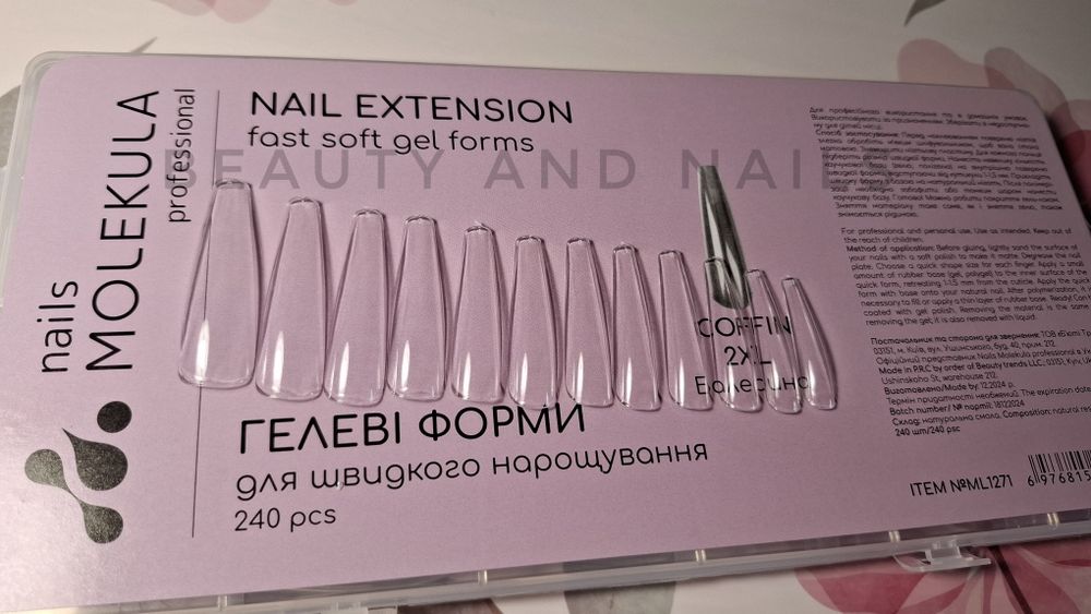 Типсове За Удължаване на маникюр -Molekula Nails (Украйна)