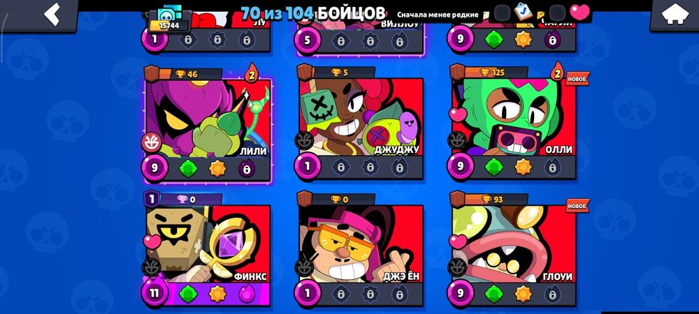 Brawl stars аккаунт сатылымда