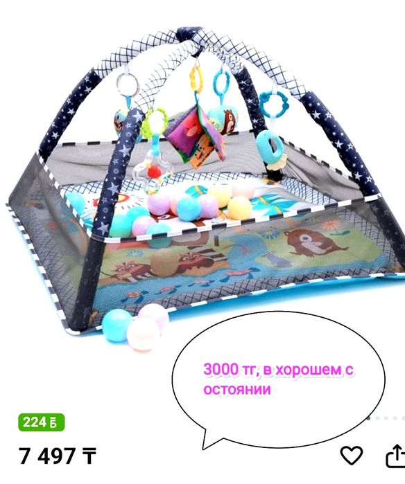 Продам игровой коврик