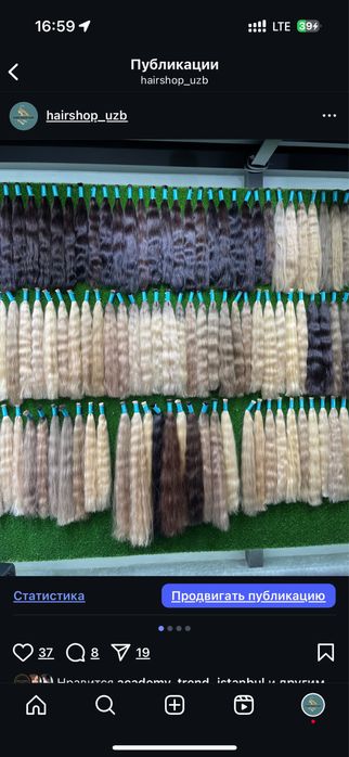 Соч 100% хакикий натуральный