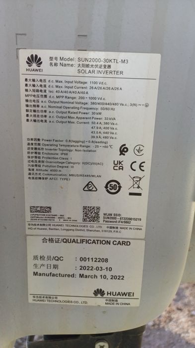 Фотоволтаична система 30 kw