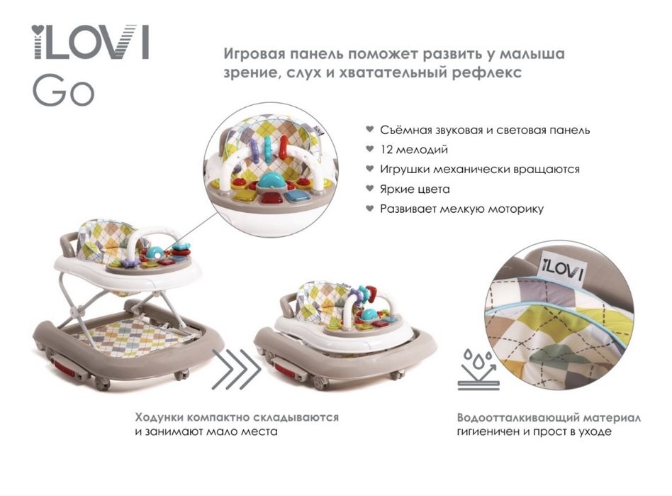 Продам ходунки 3 в 1